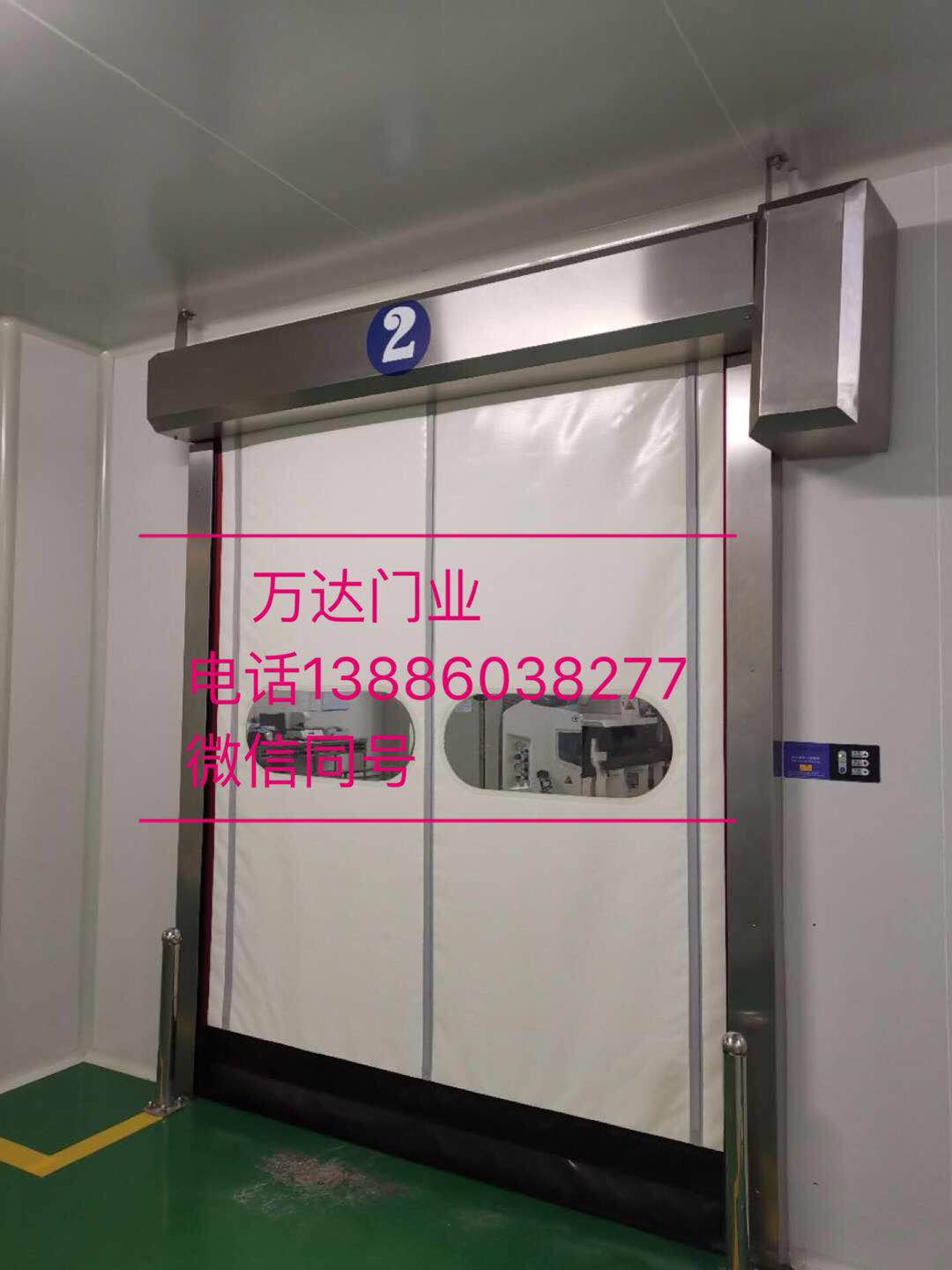 三乡镇防爆快速门