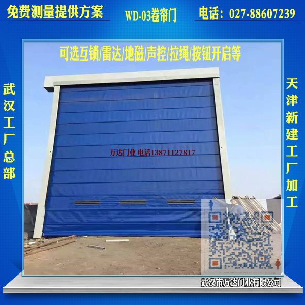 三乡镇堆积门